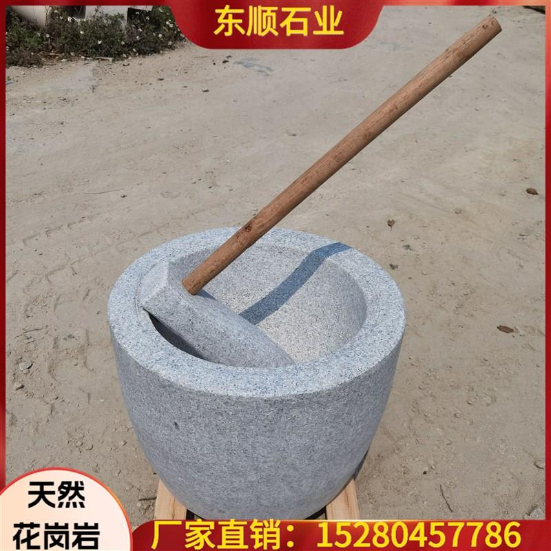 农村花岗岩打糍粑石臼老式家用超大号石窝打糕捣辣椒工具艾绒年糕