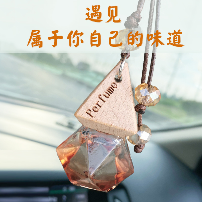 车载香水邂逅无人区玫瑰反转巴黎乌木沉香车用香薰汽车香氛挂件女