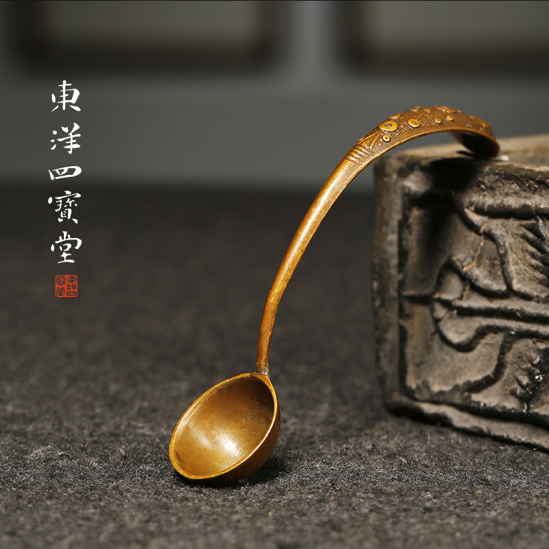 黄铜手工蝠纹水勺 铜勺水盂磨墨舀水文房四宝复古做旧铜水勺单支
