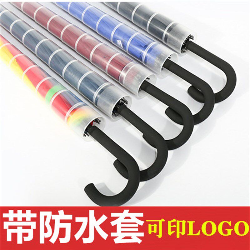 长柄伞带套的雨伞带防水套塑料透明汽车车用防滴水带雨套防水大号