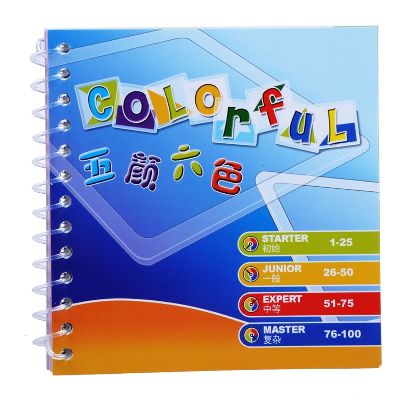 小乖蛋五颜六色益智拼图儿童逻辑思维训练3--8岁以上女男孩