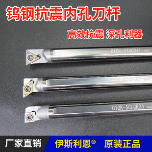 数控钨钢抗震内孔车刀杆加长刀杆内冷高精度小孔高速钢进口工艺