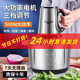 多功能家用电动绞肉机和面机3升5升电动小型料理机碎肉绞馅搅拌机