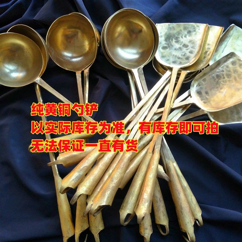 铜铲铜勺子大小铜勺铜铲子黄铜浇筑锻打手工铜炒菜铲铜煎铲铜瓢锅