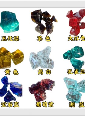 玻璃石玻璃块石笼墙填充水池铺面蓝色玻璃石彩色玻璃石透明玻璃砂