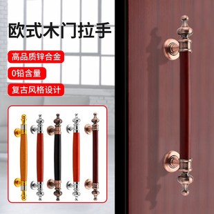 明装 木纹拉手房门实木拉手卧室把手推拉门外门木门加厚木纹小拉手