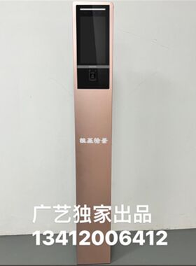 门口机立柱,人脸识别机立柱,小区门口开关柱楼宇可视对讲门禁机