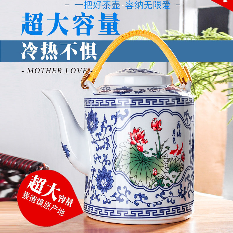 陶瓷耐高温冷水茶壶家用夏天大容量中式凉白开带盖壶随手水杯玻璃