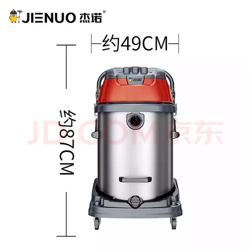 杰诺0W大功率干湿两用吸尘器工业大型桶式工厂车JN-701-70L-3