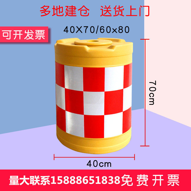 防撞桶盖水马圆柱型吹塑800加厚反光塑料注灌水码圆形反光膜600沙