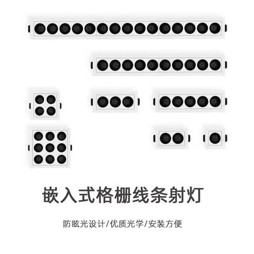 嵌入式led线条灯客厅高端无主灯家用设计格栅条形灯长条射灯中性