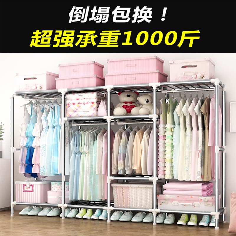 超大容量衣柜家用卧室简易布衣柜加厚加粗全钢架结实耐用出租房1