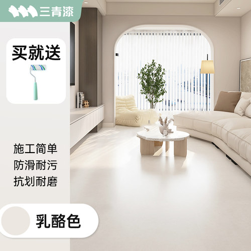 水性地坪漆室内家用耐磨地漆环氧树脂水泥地板地面改造漆地平油漆