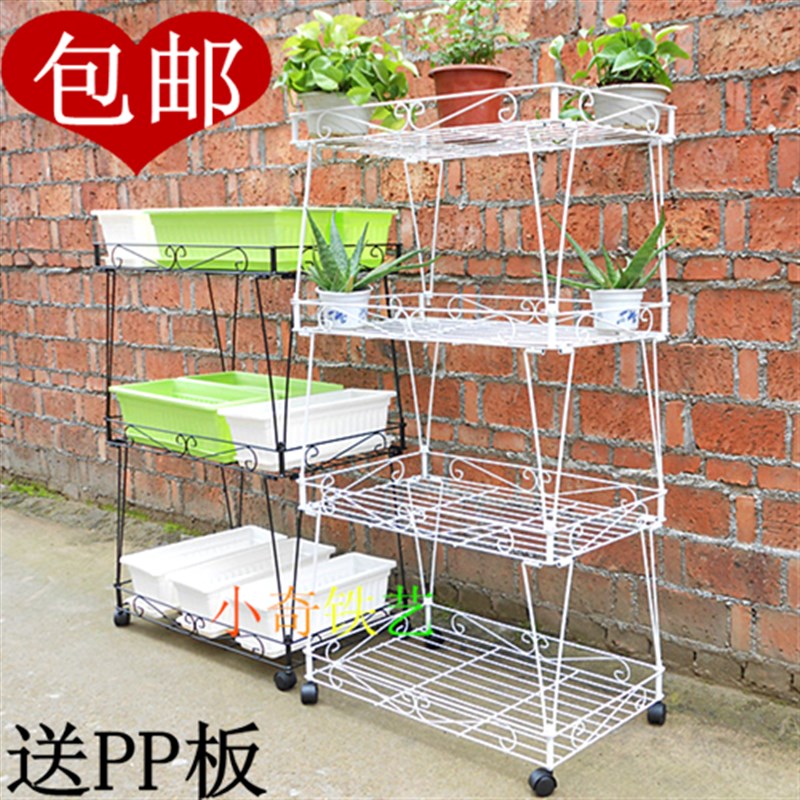 室内阳台多层移动铁艺花盆架/种菜架/肉肉花架带滚轮/多肉植物架