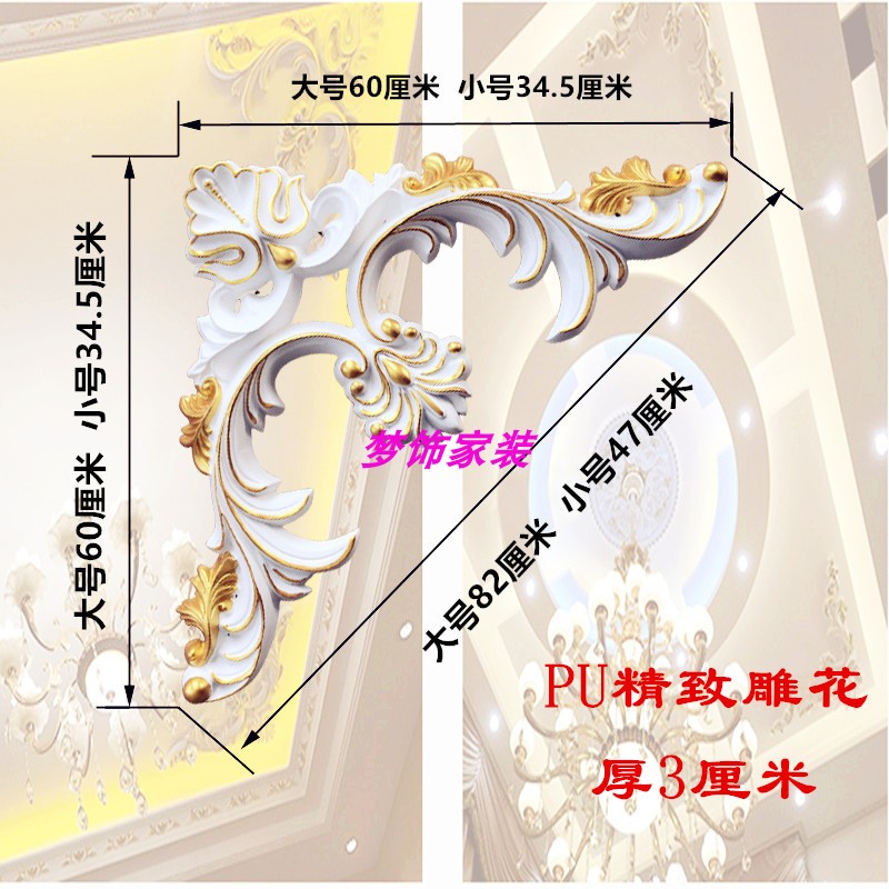 欧式吊顶角花pu装饰镂空雕花转角花背景墙装修吊顶灯池饰花仿石膏