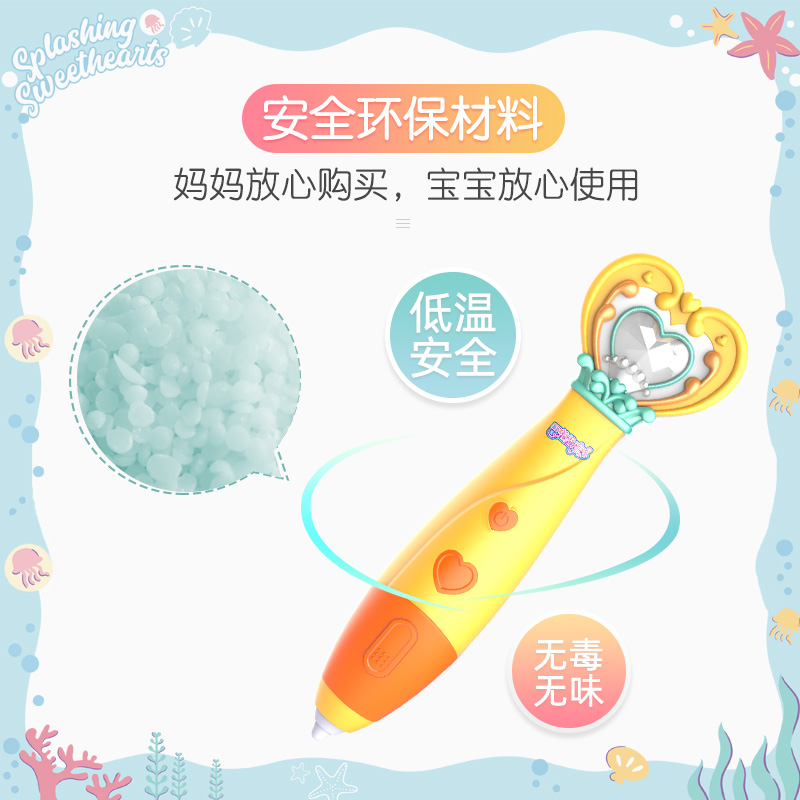 3d打印笔立体涂鸦抖音神笔马良儿童三D绘画低温无线3D笔魔法