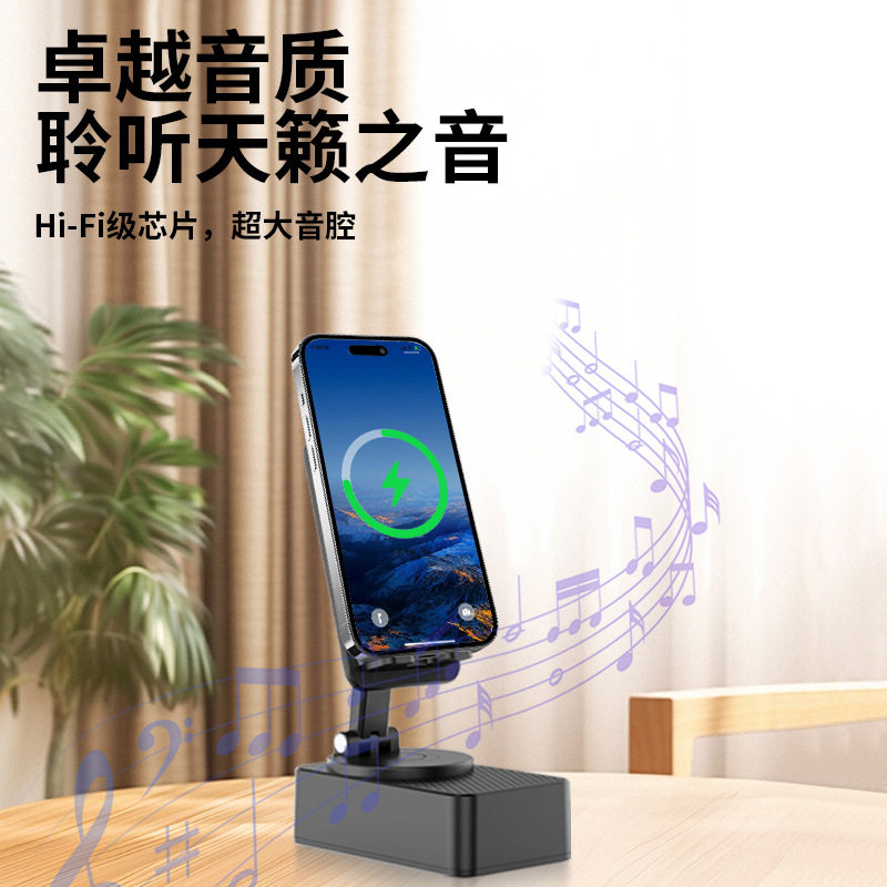 蓝牙音响支架横竖追剧扩音
