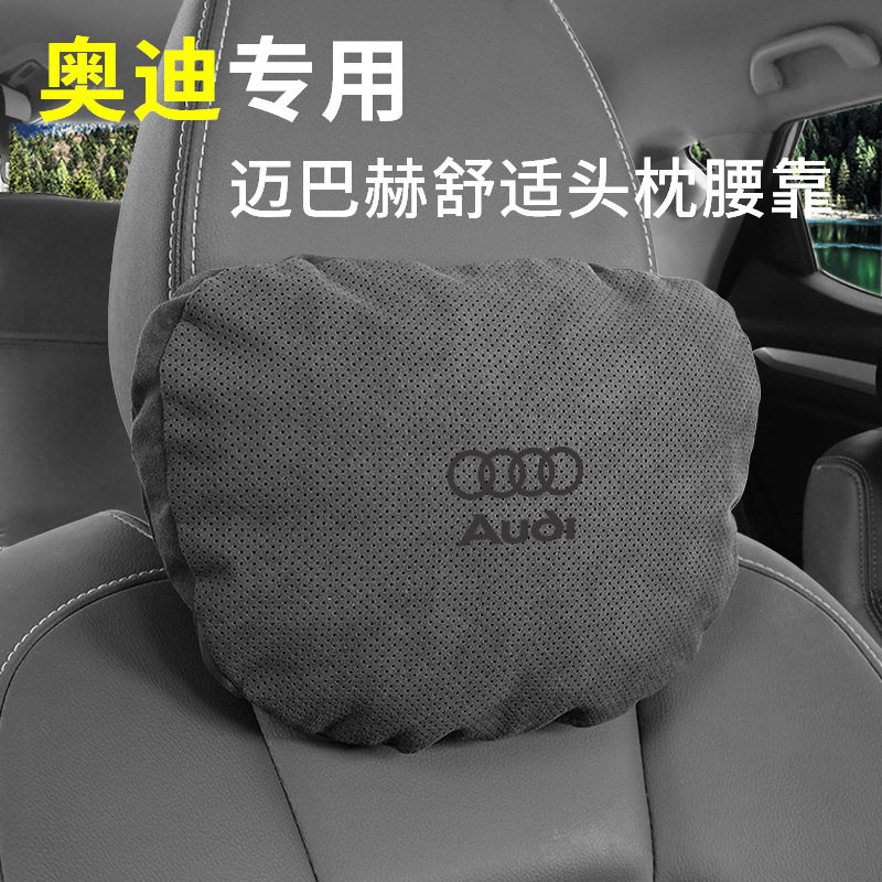 适用奥迪汽车载护颈枕头枕A6L/A4L/A3/Q2/Q3/Q5/Q7车内用翻毛皮腰