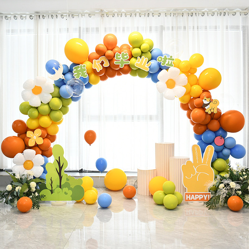 毕业活动立柱气球拱门装饰布置幼儿园教室氛围大班小学我们了,节庆用品/礼品,气球,淘宝优惠券,粉丝福利购,淘宝优惠卷