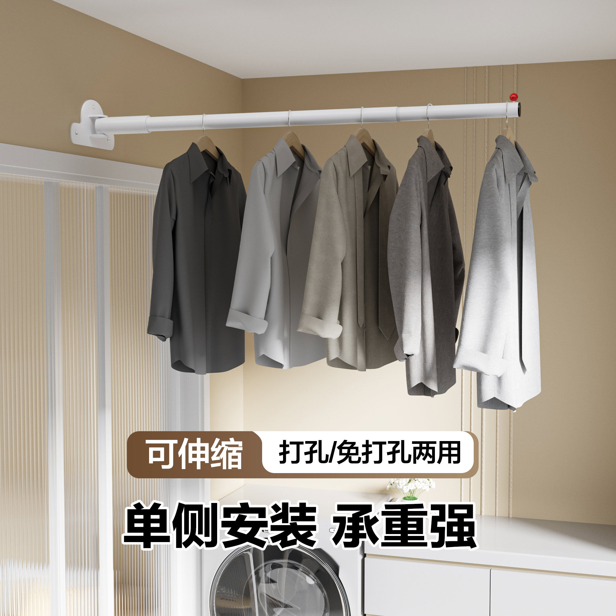 免打孔单侧边墙安装伸缩杆晾衣杆浴室浴帘杆晾衣架阳台支撑挂衣杆