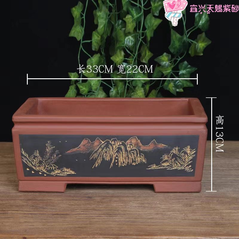 宜兴紫砂花盆长方盆盆景室内外假山盆栽大口方盆手工透气精品高档