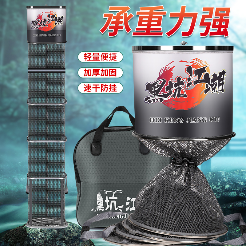 方形高端不锈钢黑坑专用鱼护网加厚速干涂胶防挂方口渔户渔护新款