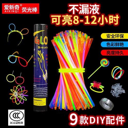 儿童七彩荧光棒无毒发光贴身上舞蹈道具跳舞彩色夜光银光棒莹光棍