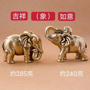 黄铜大象摆件一对小号家居客厅招旺财吉象吉祥如意象福财福禄象
