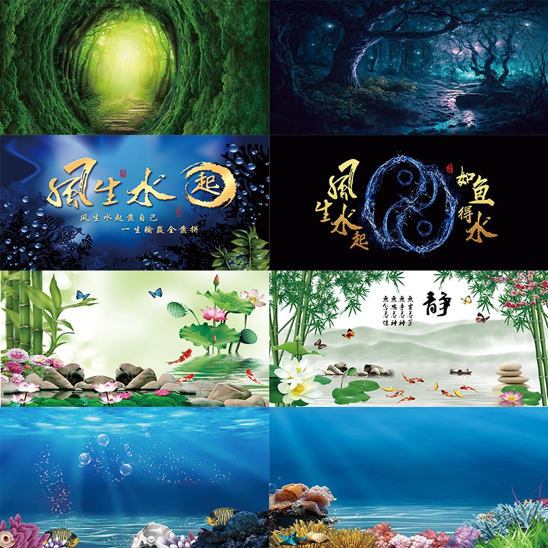 鱼缸背景贴纸壁纸高清3D立体鱼缸背景画水族箱造景外贴自沾装饰画