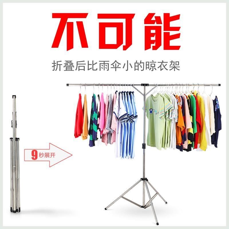 旅行便携式三脚晾衣架 落地晾衣杆折叠式阳台卧室升降晒衣挂三杆