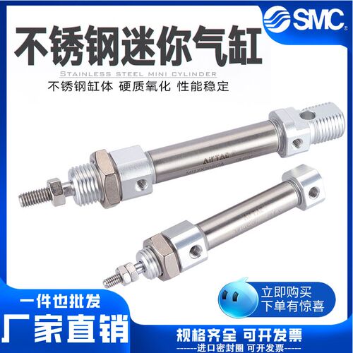 小型气动不锈钢迷你气缸MI10/12/16/20/25-10*25X30X50X75-S-CA