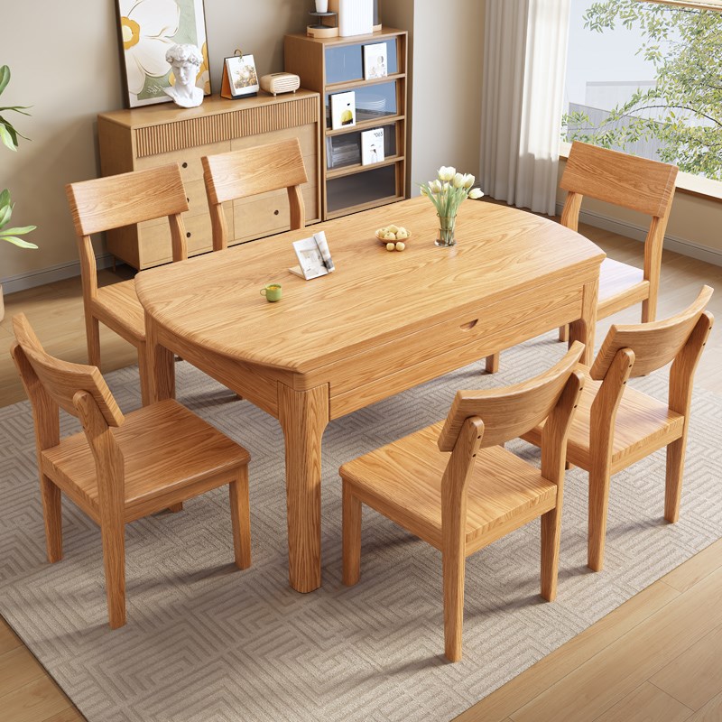 北美进口全实木红橡木可伸缩餐桌椅组合现代简约客厅折叠吃饭桌子