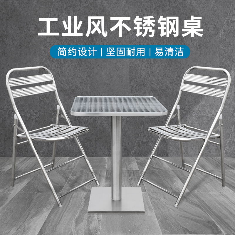 商用不锈钢桌子小圆桌工业凤烧烤店奶茶店咖啡厅金属复古折叠桌椅