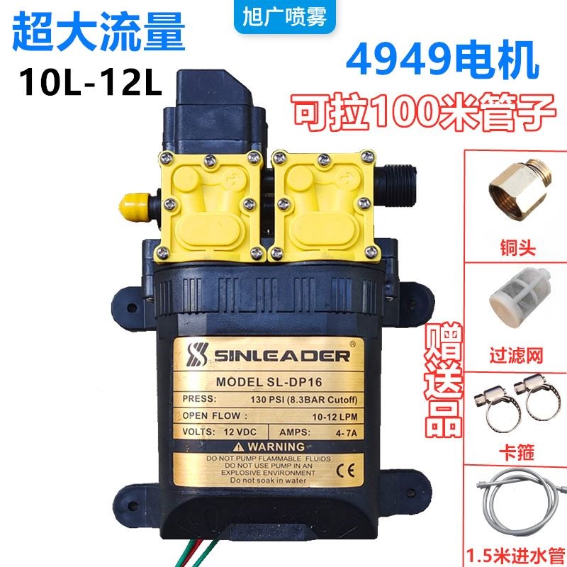 电动农用喷雾器高压双泵双核动力智能双泵抽水泵菜园果树浇水泵