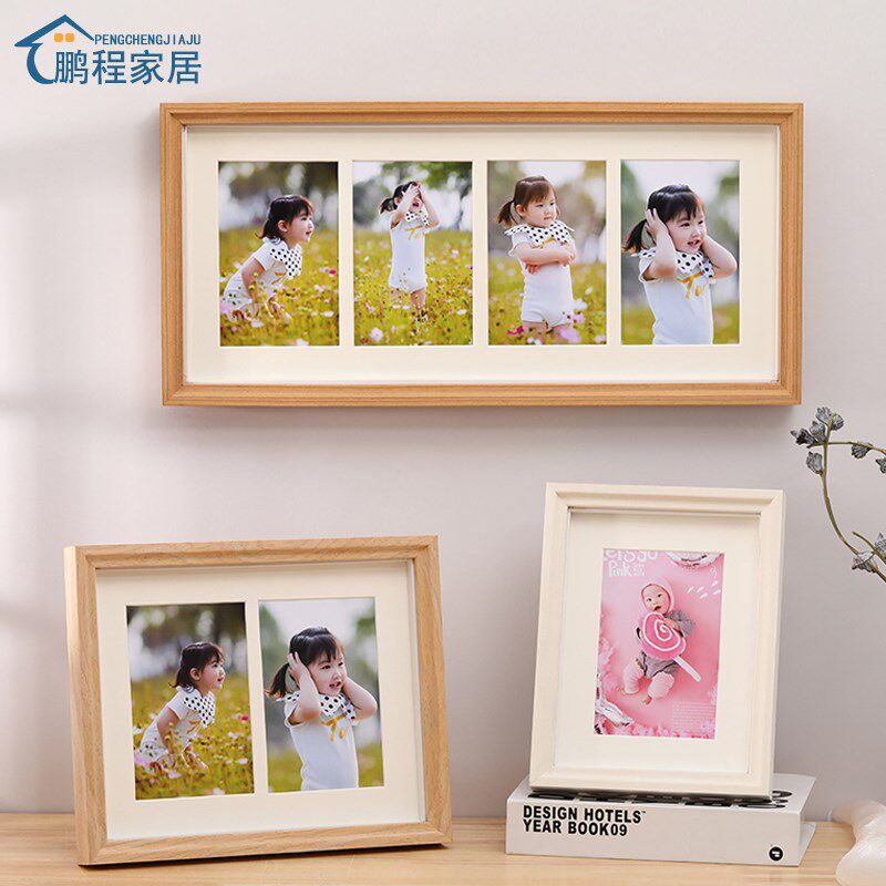 实木相框摆台打印加冲洗6寸儿童宝宝照片定制做成二三四连框挂墙