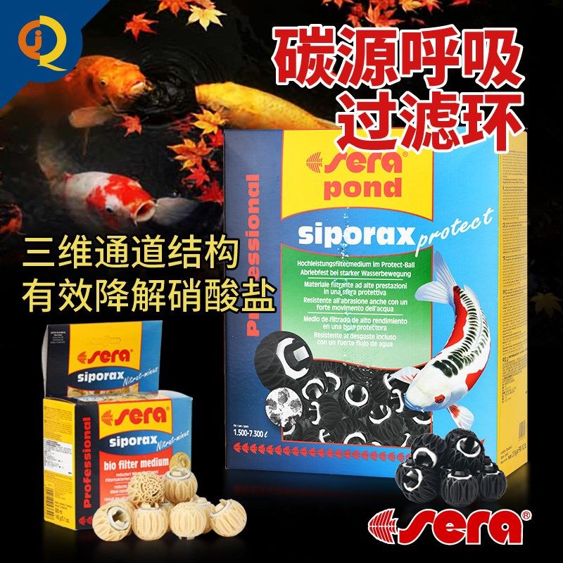 德国喜瑞碳源呼吸过滤环包芯保护球大型鱼缸锦鲤鱼池除硝酸盐滤材,宠物/宠物食品及用品,过滤材料,淘宝优惠券,粉丝福利购,淘宝优惠卷