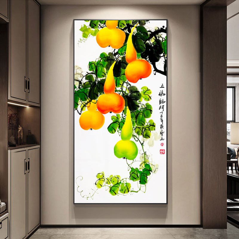 五福临门玄关挂画竖版葫芦高档入户进门正对墙壁画中式客厅装饰画