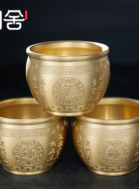 纯黄铜米缸玄关百福缸聚宝盆小存钱罐铜烟灰办公室摆件礼品大铜缸