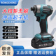 无刷起子机冲击电动螺丝起子大功率多功能扳手拧螺丝大扭力充电电