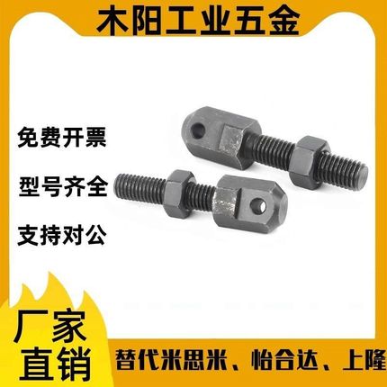 SRC-R40单头炼条连接杆零件钢制发黑SRC-L50/60/80-M5/M6/M8/M10