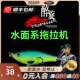 哈斯达水面拖拉机路亚饵鲈鱼翘嘴淡水通杀浮水铅笔水面系路亚假饵