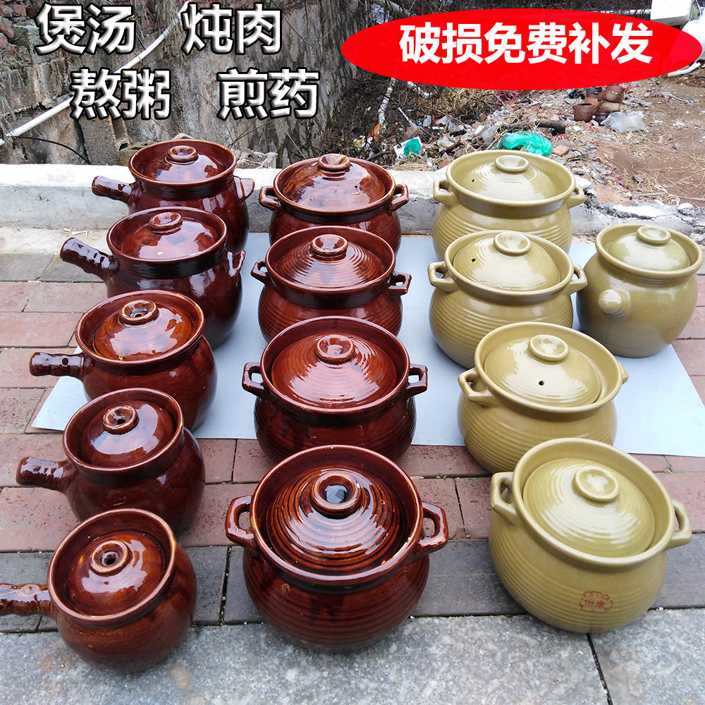 老式耐高温双耳单柄瓦罐炖肉煲汤土砂锅家用商用熬粥煎药鸡肉煲
