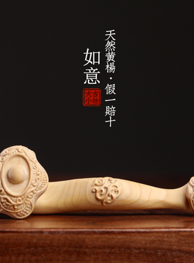 天然小叶黄杨木雕刻事事如意手把件把玩中式好运小摆件桌面工艺礼