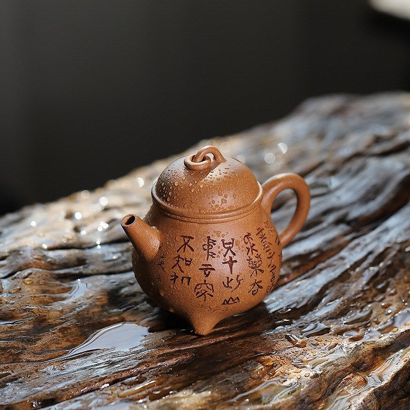 三足乳鼎紫砂壶范勤君手工刻绘古文字中小品环炉泡茶壶黄降坡工夫