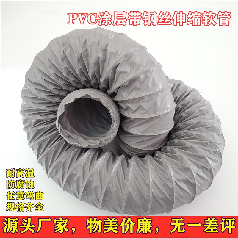 通风管排风排气导风伸缩软管阻燃耐高温尼龙布玻璃纤维pvc焊锡