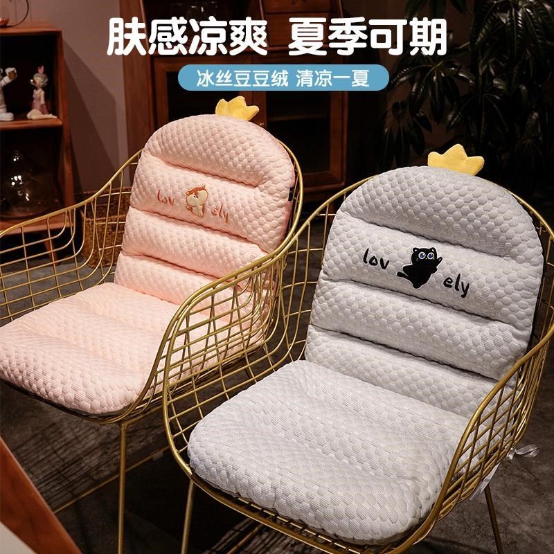 夏季冰丝坐垫屁垫椅子靠枕靠垫一体办公室久坐透气座椅垫学生垫子,居家布艺,椅垫,淘宝优惠券,粉丝福利购,淘宝优惠卷