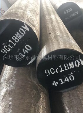 90Cr18MoV(S46990)不锈钢圆棒 圆钢 光圆 光棒 不锈钢板 锻圆