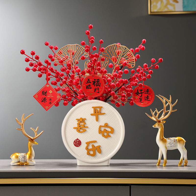 平安喜乐花艺摆件新房客厅创意桌面花瓶玄关装饰乔迁新居礼品暖居