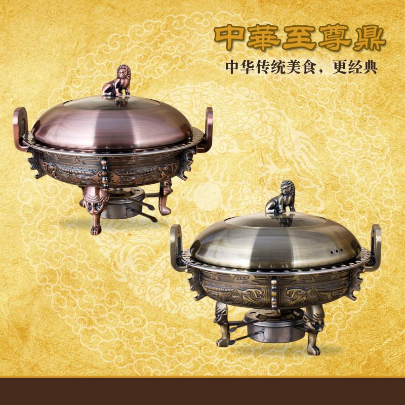 固体酒精炉仿古铜色中华鼎酒店用干锅学生宿舍小火锅不锈钢家用炉