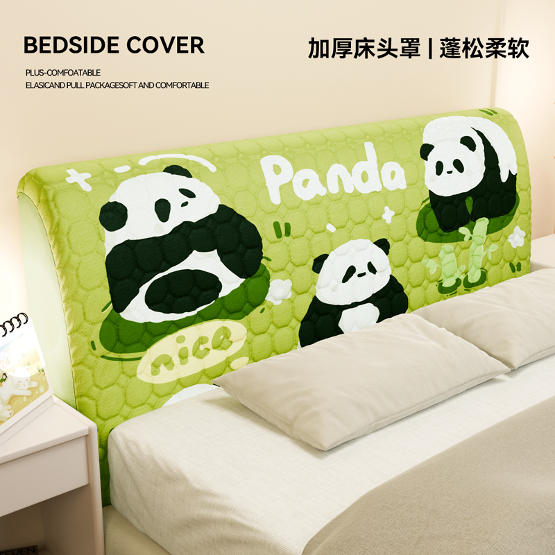 熊猫可爱床头罩加厚夹棉高级感床头套罩木床靠背软包全包通用防尘